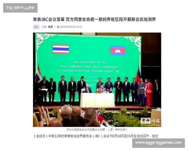 柬泰边境冲突引多国调整世锦赛海外集训 柬泰边境冲突引多国调整世锦赛海外集训