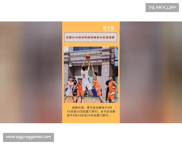 广东青少年篮球U14省级决赛名单出炉 东莞深圳强强对决引期待 广东青少年篮球U14省级决赛名单出炉 东莞深圳强强对决引期待